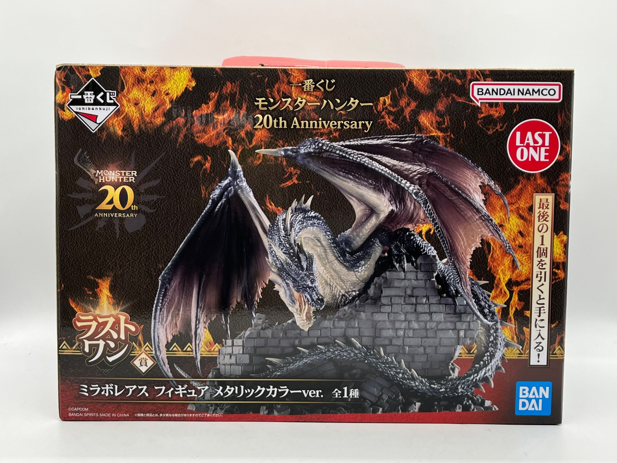 BANDAI/バンダイ】一番くじ モンスターハンター 20th Anniversary