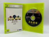 トレファクリーフウォーク稲沢店ブログ