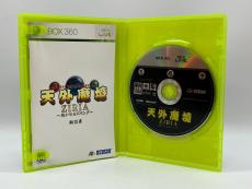 トレファクリーフウォーク稲沢店ブログ