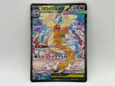 トレファクリーフウォーク稲沢店ブログ