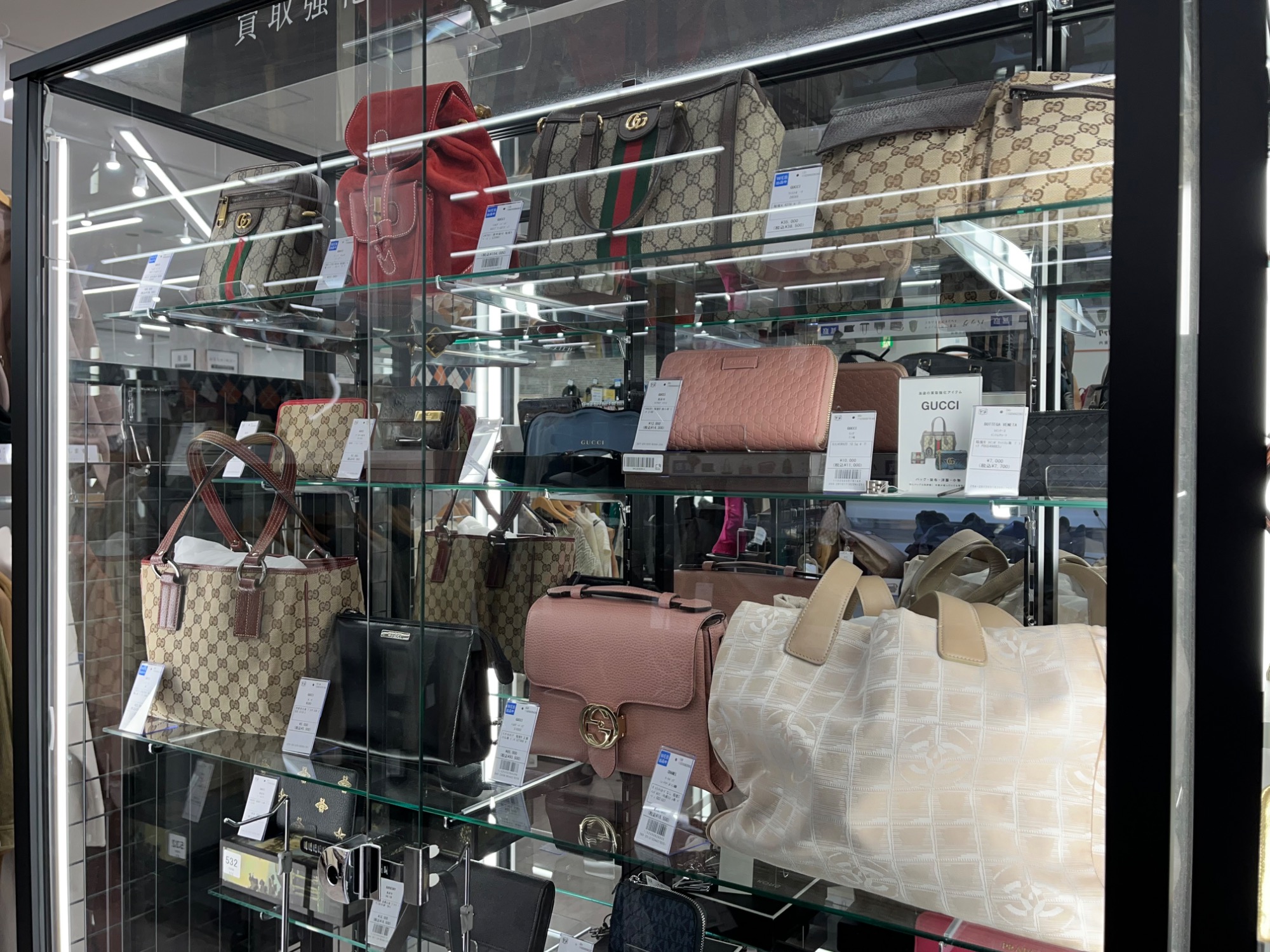 GUCCI/グッチ】インターロッキングG シェリーライン ブルゾン《671495