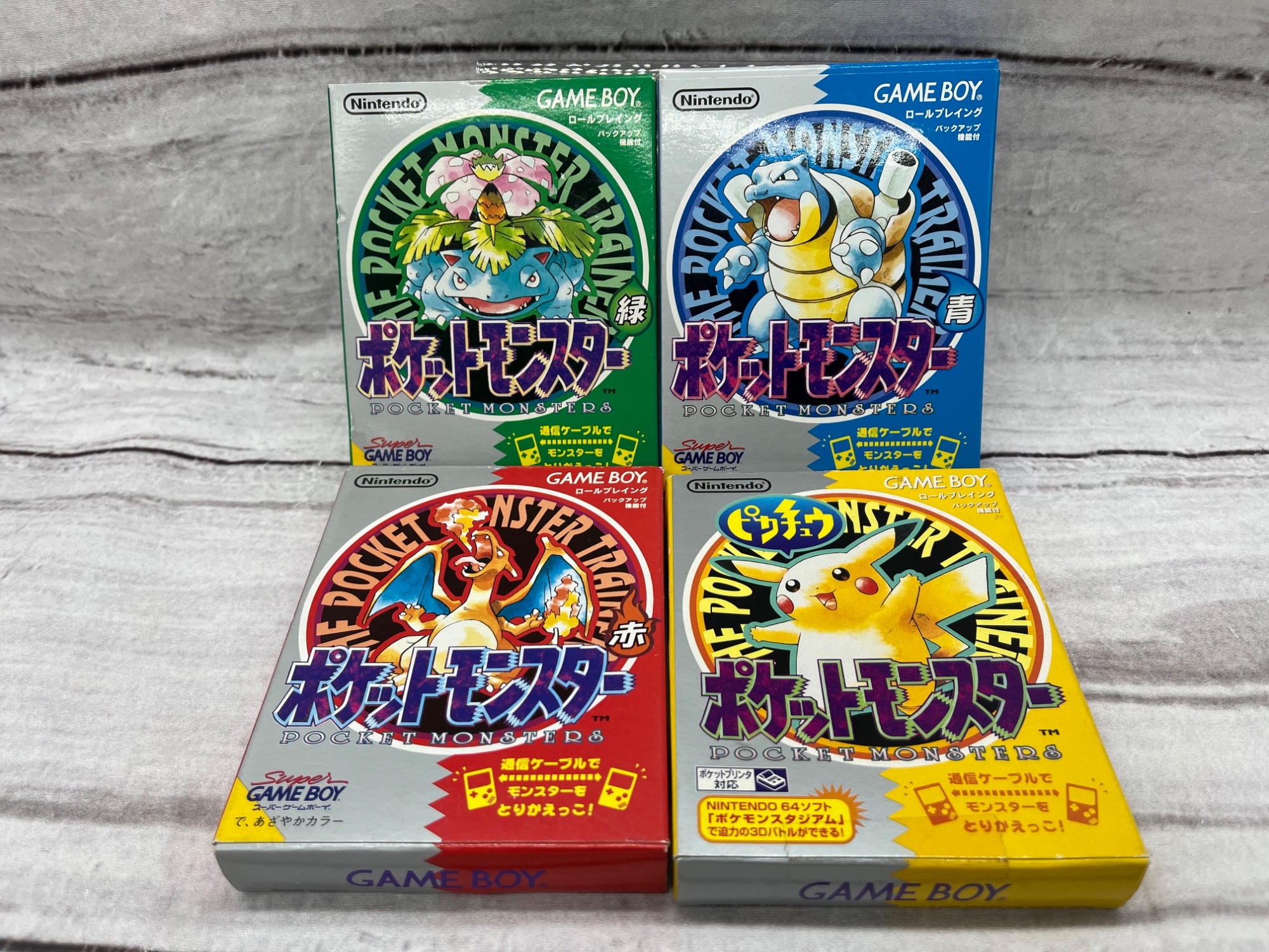 任天堂/ニンテンドウ】ゲームボーイ用ソフト ポケットモンスター (赤