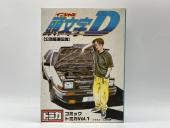 トレファクリーフウォーク稲沢店ブログ