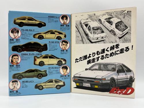 トレファクブログ画像2