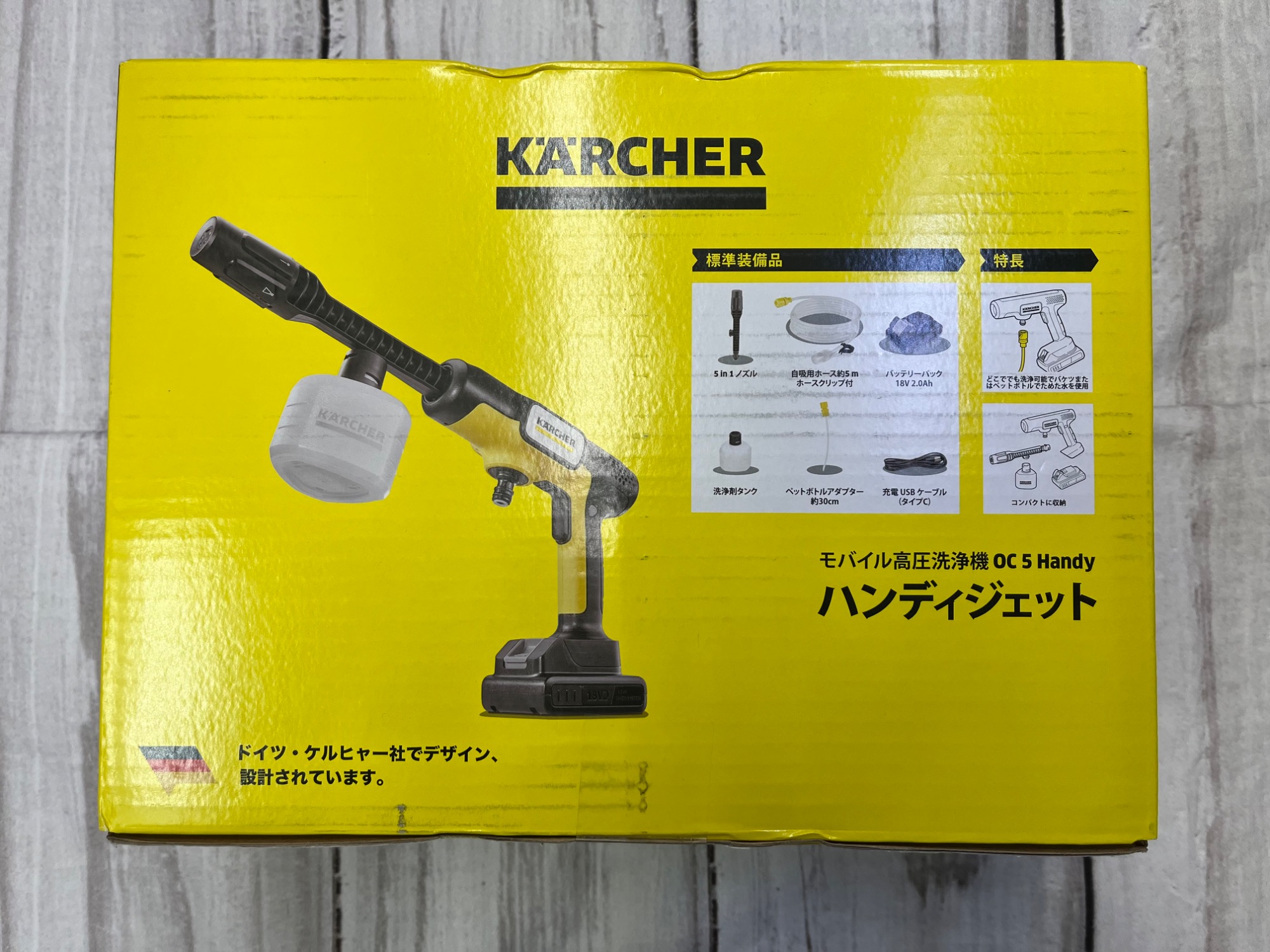 新品未使用品！KARCHER ケルヒャー　家庭用高圧洗浄機RLメンテナンス KARCHER/ケルヒャー】高圧洗浄クリーナー OC 5 Handy (未使用品) のご
