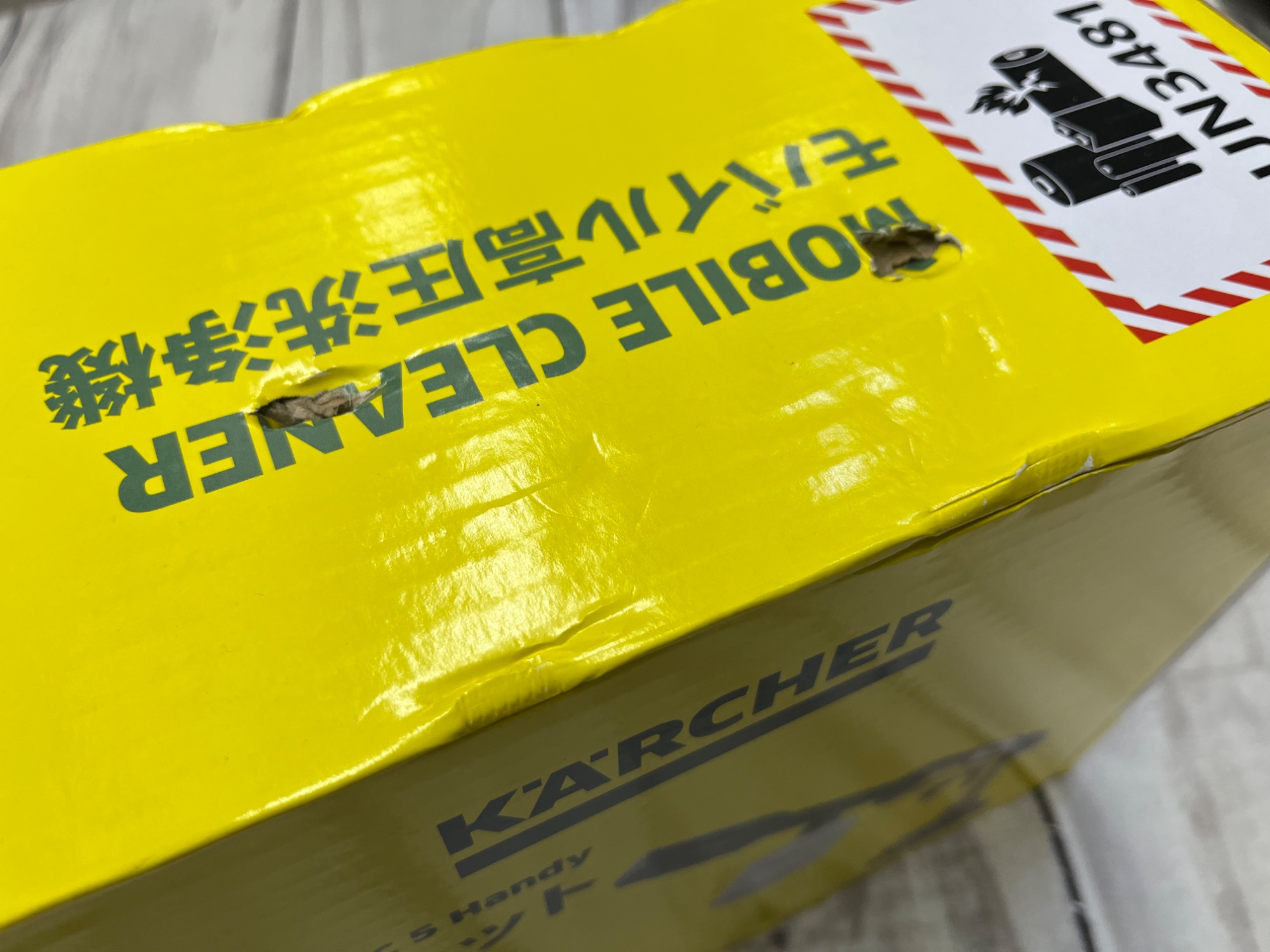 KARCHER/ケルヒャー】高圧洗浄クリーナー OC 5 Handy (未使用品) のご 