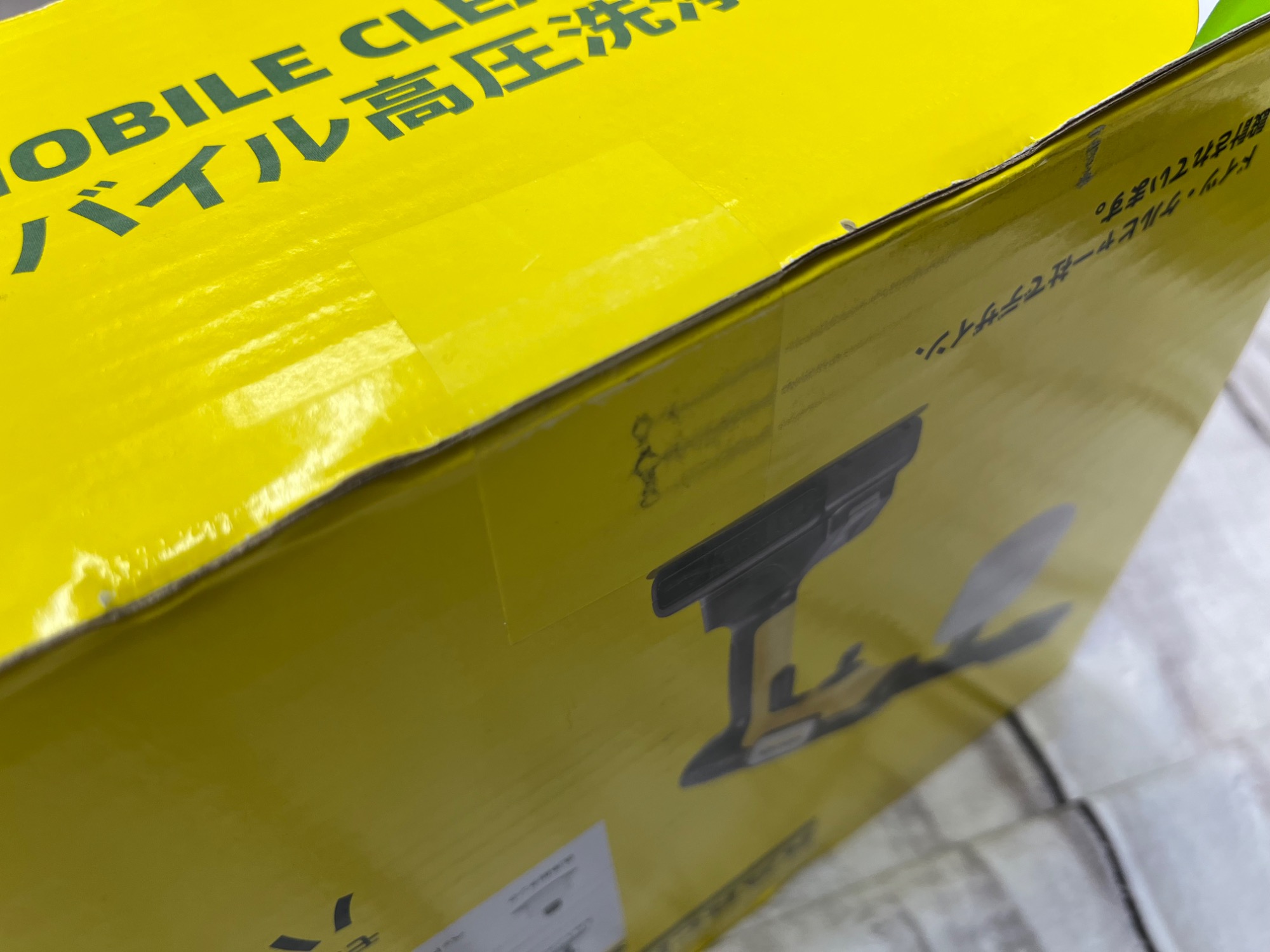 KARCHER/ケルヒャー】高圧洗浄クリーナー OC 5 Handy (未使用品) のご 