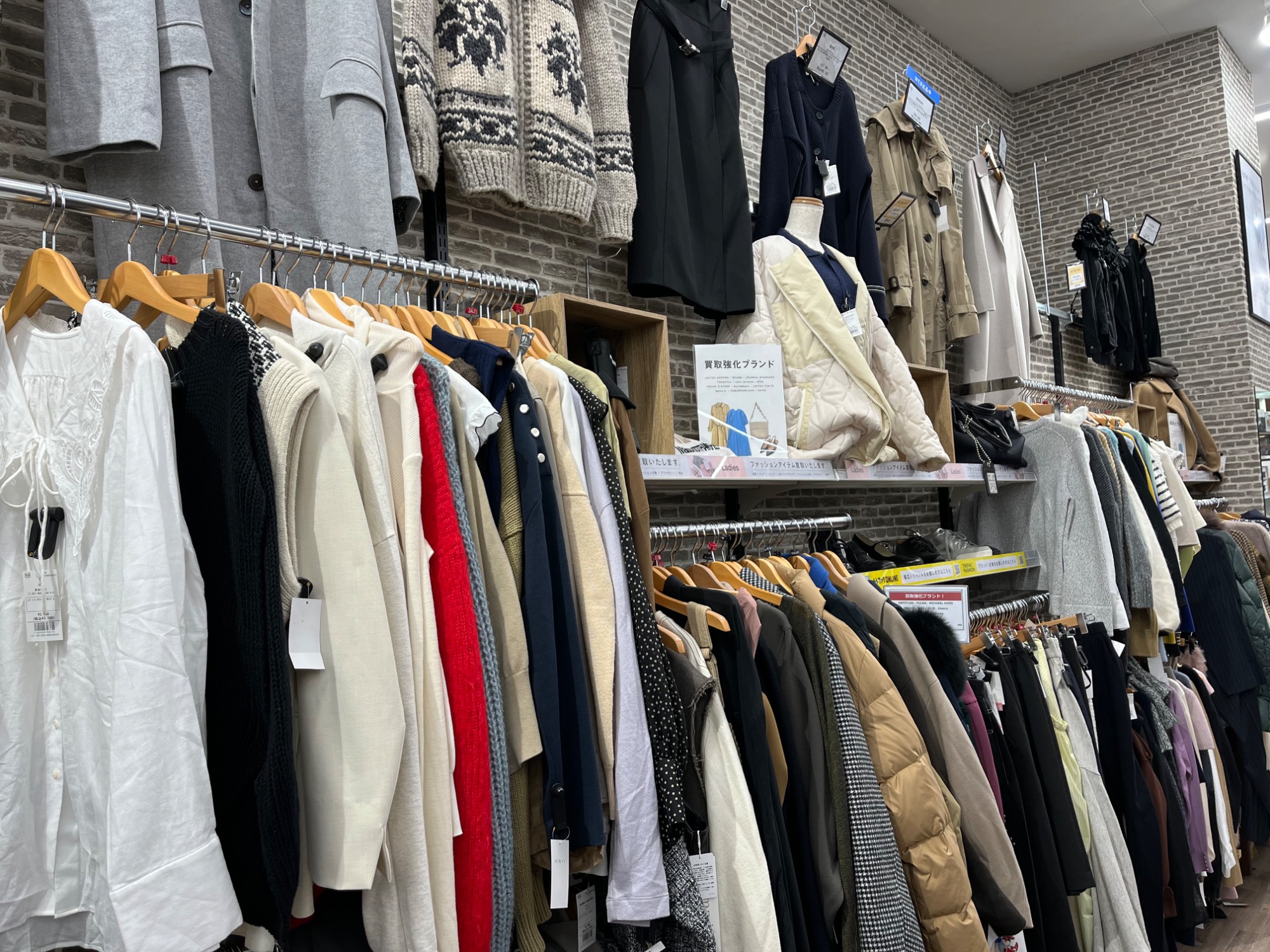 Snidel/スナイデル】レディース アルパカシャギージップコート