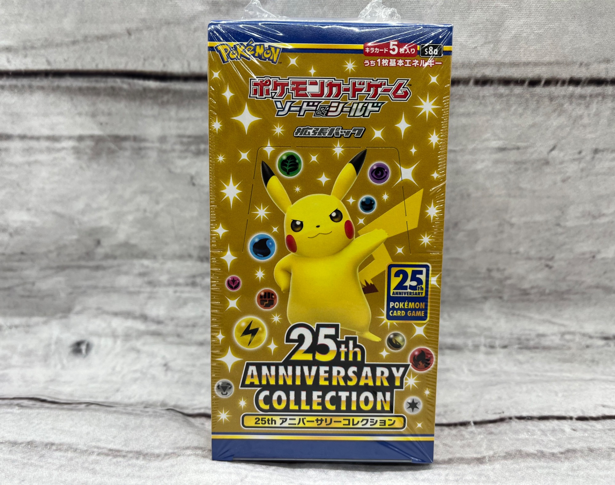 ポケモンカード「25th アニバーサリーコレクション」未開封品 のご紹介