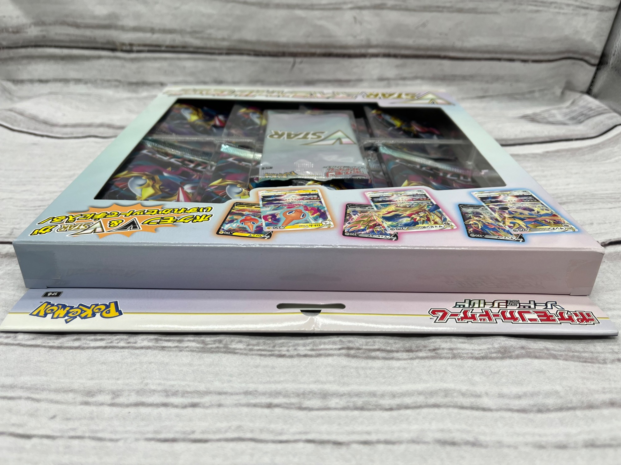 未開封　VSTARスペシャルセット　他4点 ポケモンカード「VSTAR スペシャルセット」未開封品 のご紹介