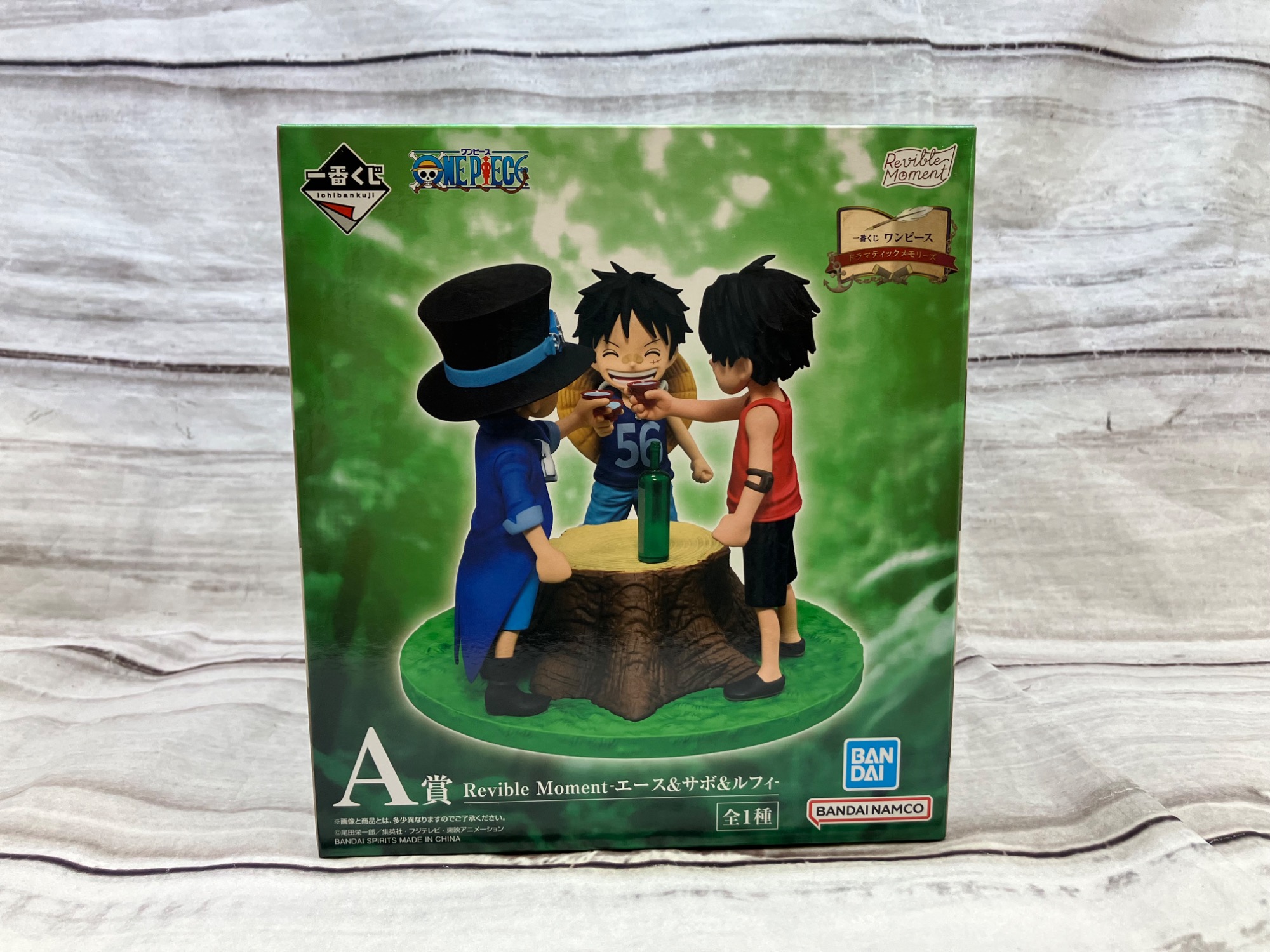 一番くじ／ワンピース ワンピース 一番くじ ラストワン賞