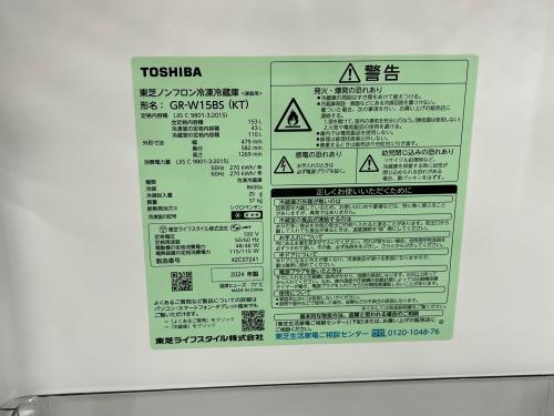 トレファクブログ画像9