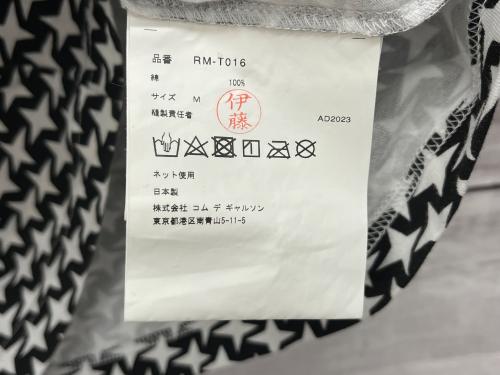 トレファクブログ画像5