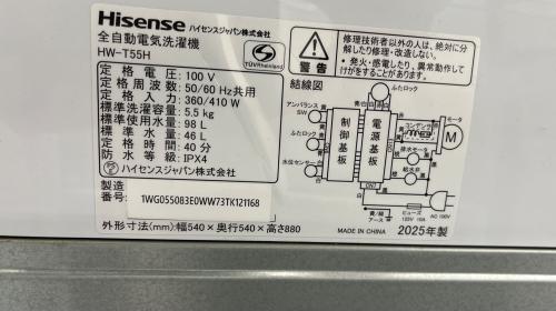 トレファクブログ画像6