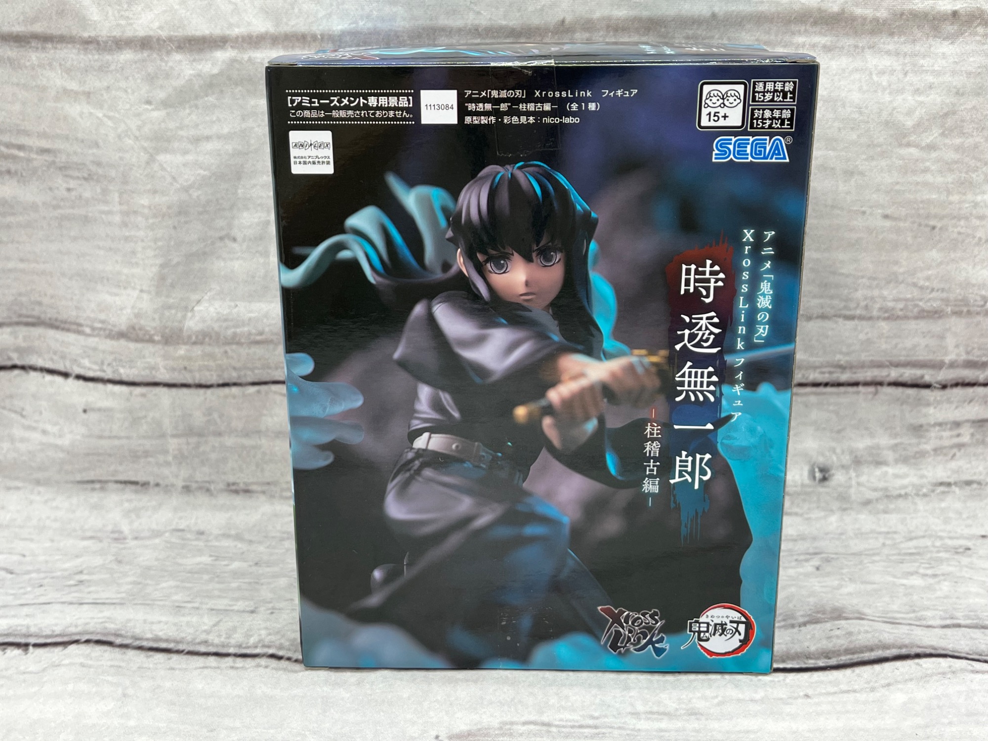 売れてます☆超入手困難！！タグ付新品 幻の Vol.7 時透無一郎 SEGA/セガ】フィギュア 鬼滅の刃 時透無一郎 柱稽古編 XrossLink 未