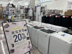 トレファクリーフウォーク稲沢店ブログ