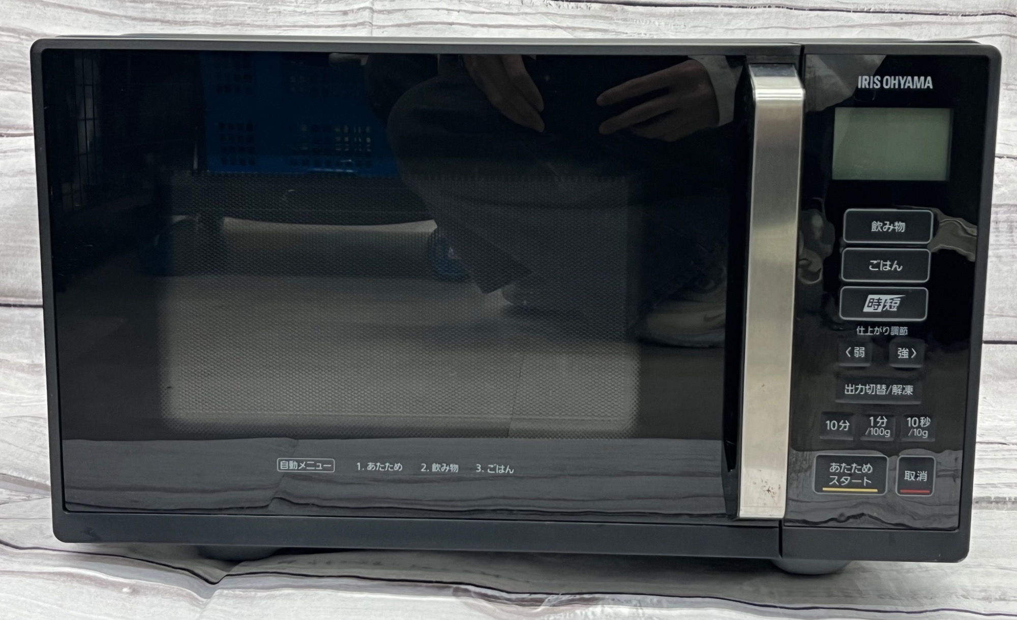 IRIS OHYAMA/アイリスオーヤマ】電子レンジ IMB-F2202-B 2023年製