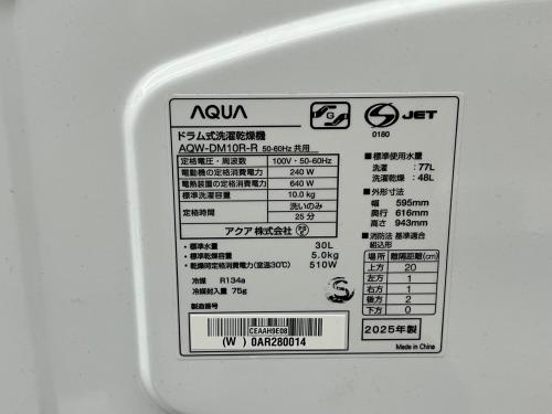 トレファクブログ画像8