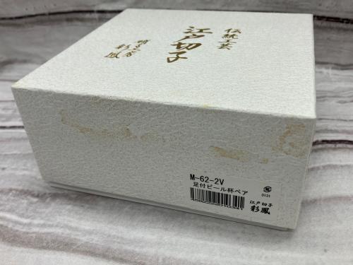 トレファクブログ画像8