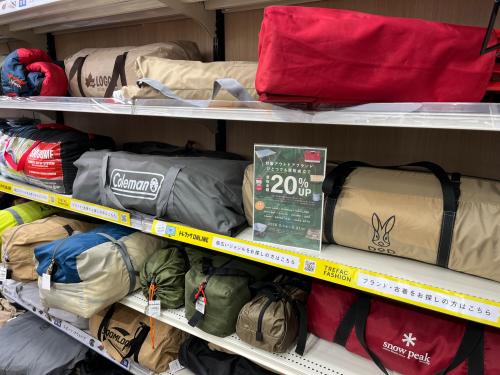 トレファクブログ画像1