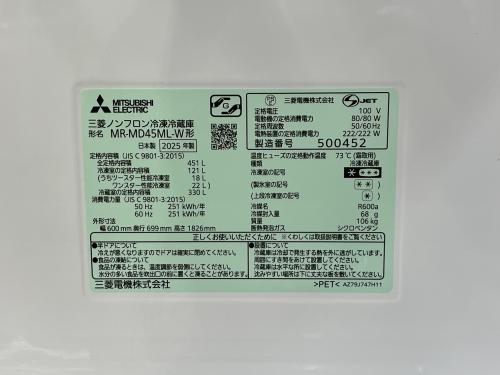 トレファクブログ画像8