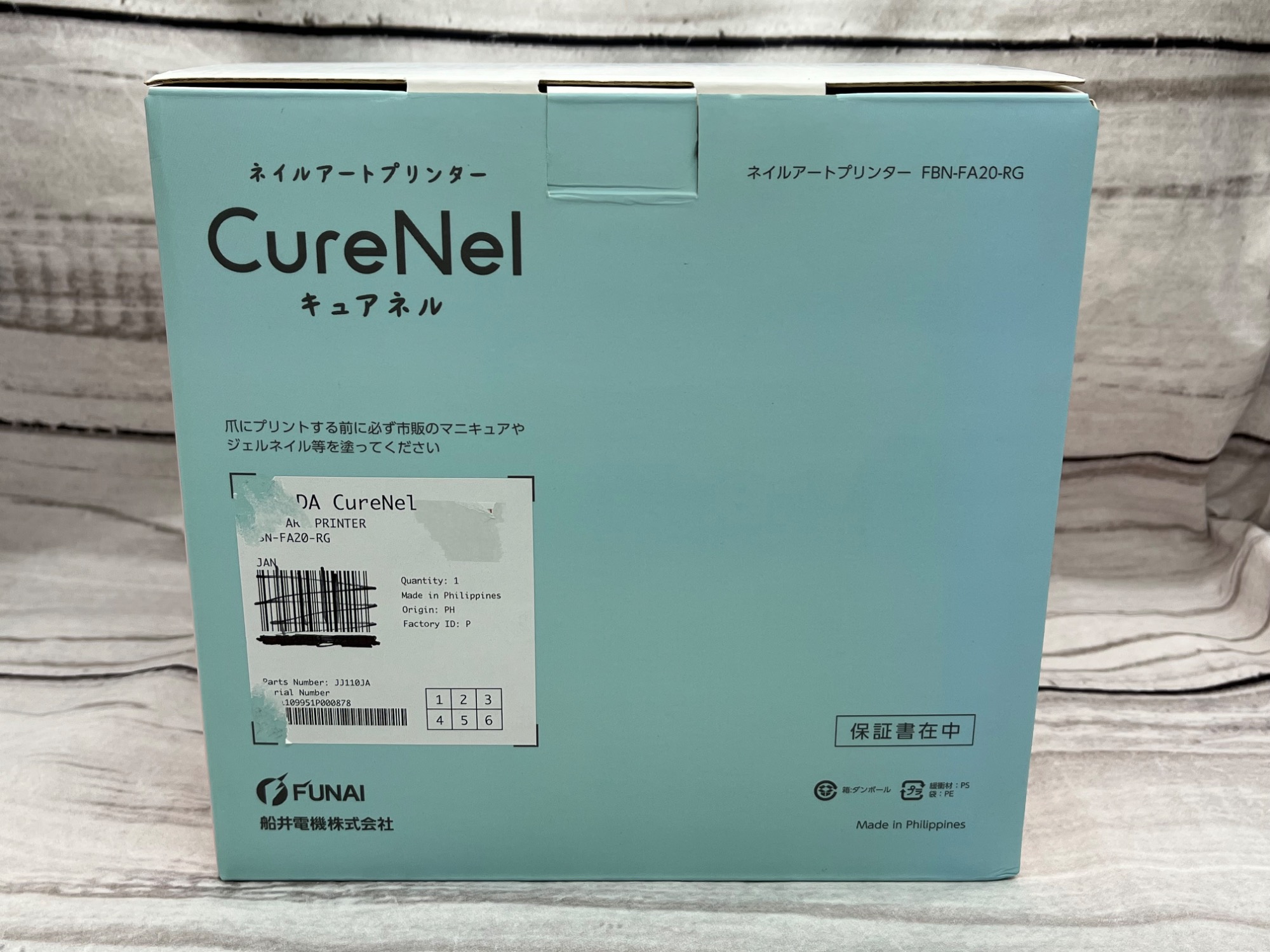 CureNel FBN-FA20-RG ネイルアートプリンター (インクカートリッジ