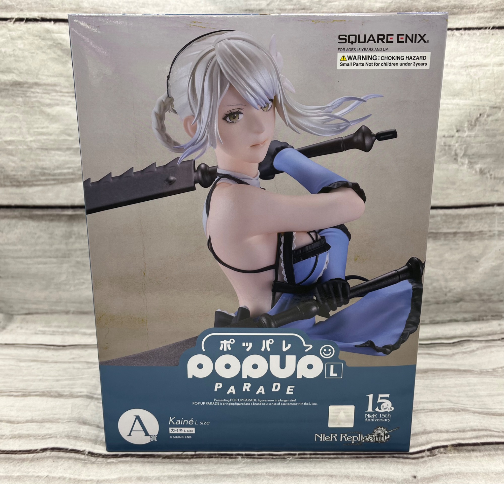 SQUARE ENIX/スクウェア・エニックス】POP UP PARADE一番くじ
