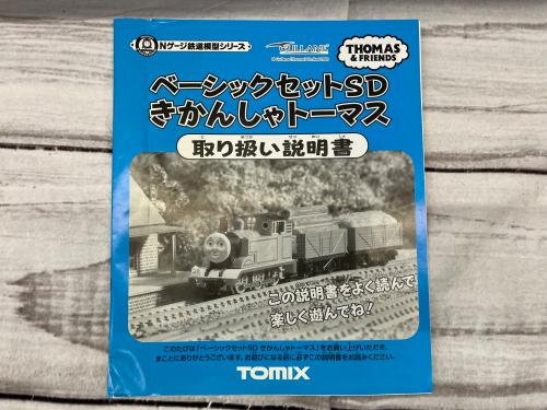 トレファクブログ画像8