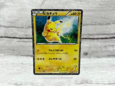 トレファクリーフウォーク稲沢店ブログ