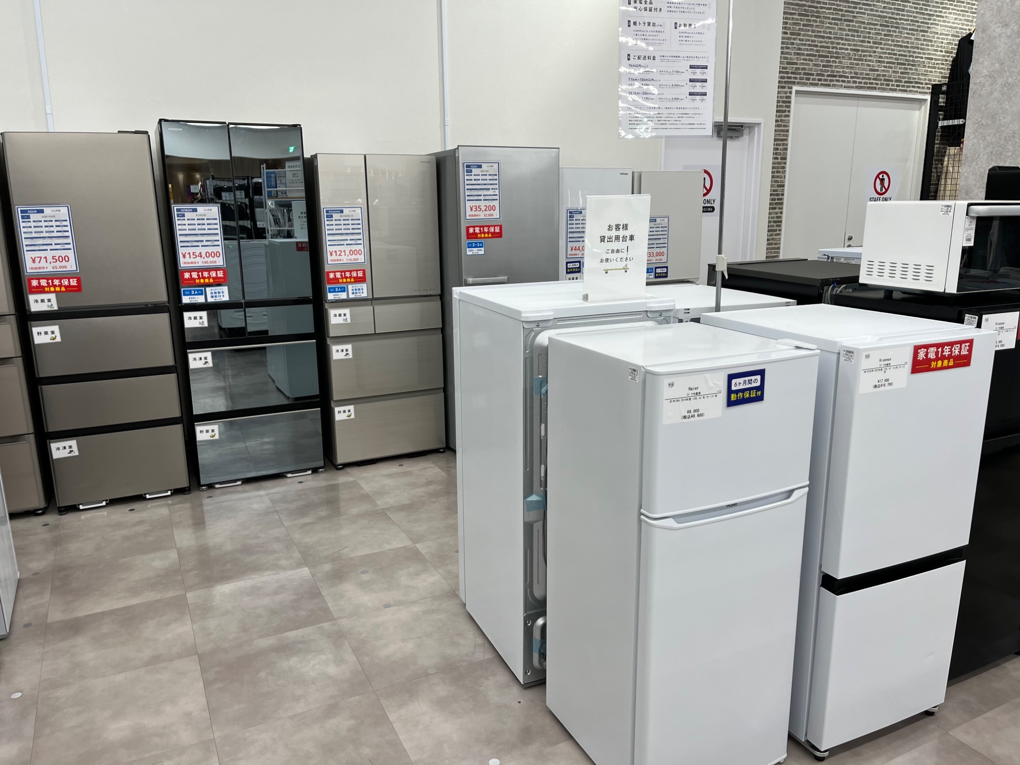 【トレファク イオンモール新瑞橋店】AQUAの4ドア冷蔵庫のご紹介です！ AQUAより【4ドア冷蔵庫 AQR-TZA51R】のご紹介です！｜2026年04月13日