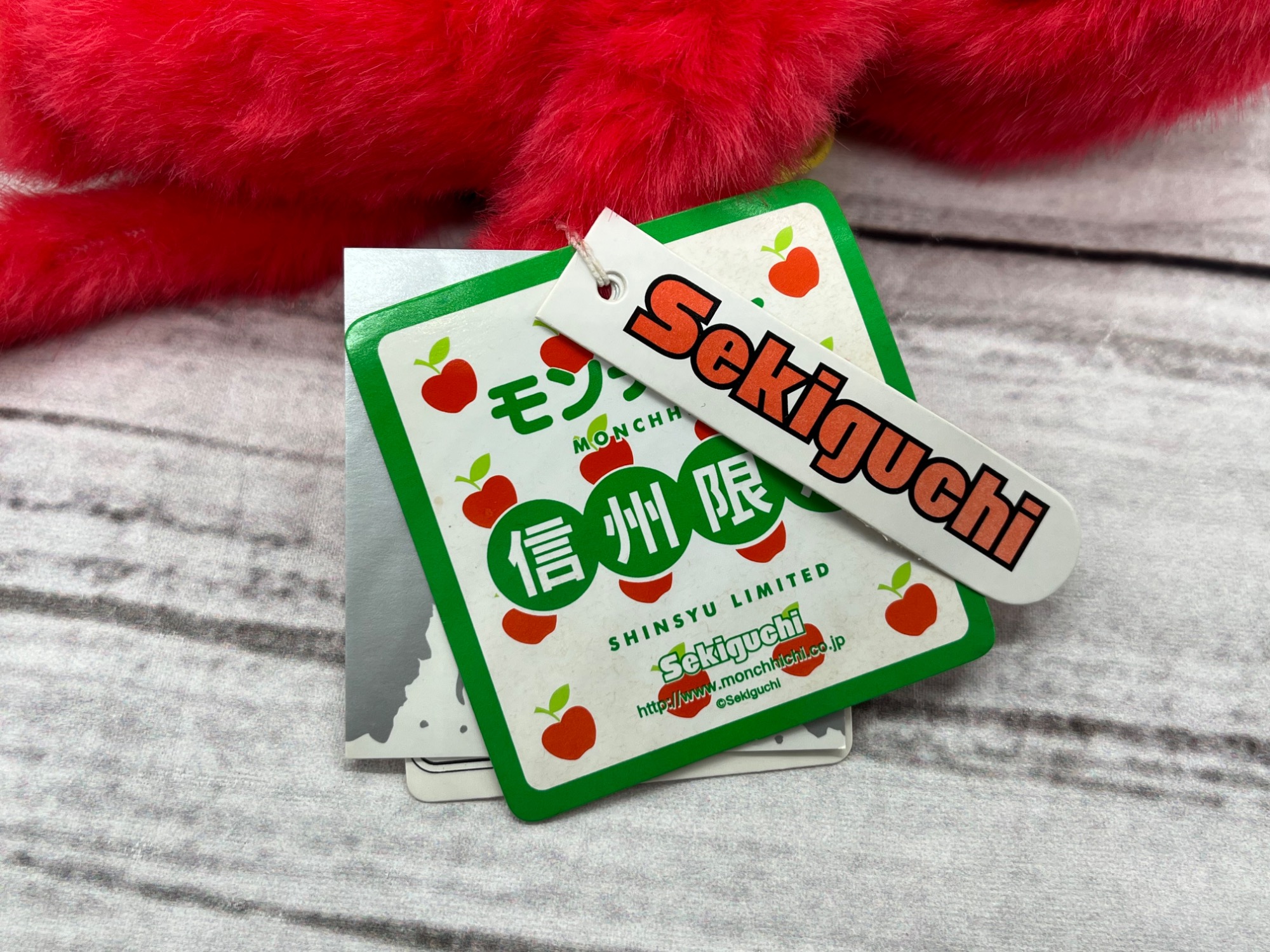 モンチッチ✨信州限定 セキグチ ぬいぐるみ sekiguchi/セキグチ】ぬいぐるみ モンチッチ 信州限定 タグ付 のご紹介