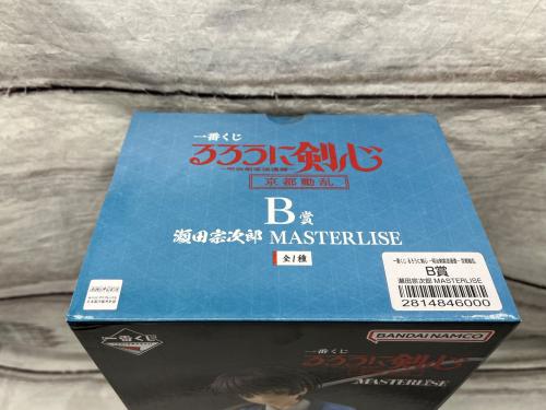 トレファクブログ画像6