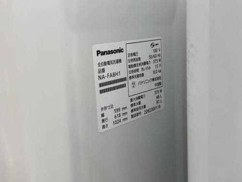 トレファクブログ画像8