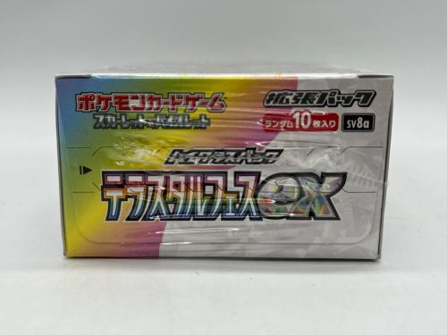 トレファクブログ画像6