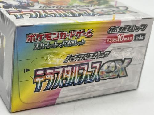 トレファクブログ画像7