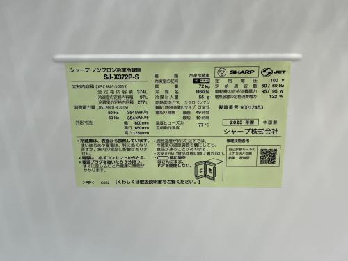 トレファクブログ画像8