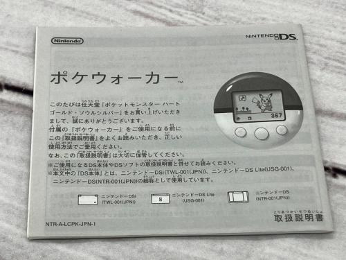 トレファクブログ画像6
