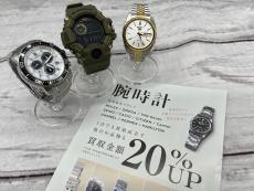 トレファクリーフウォーク稲沢店ブログ