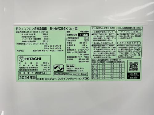 トレファクブログ画像6