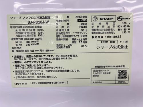トレファクブログ画像5