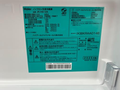 トレファクブログ画像8