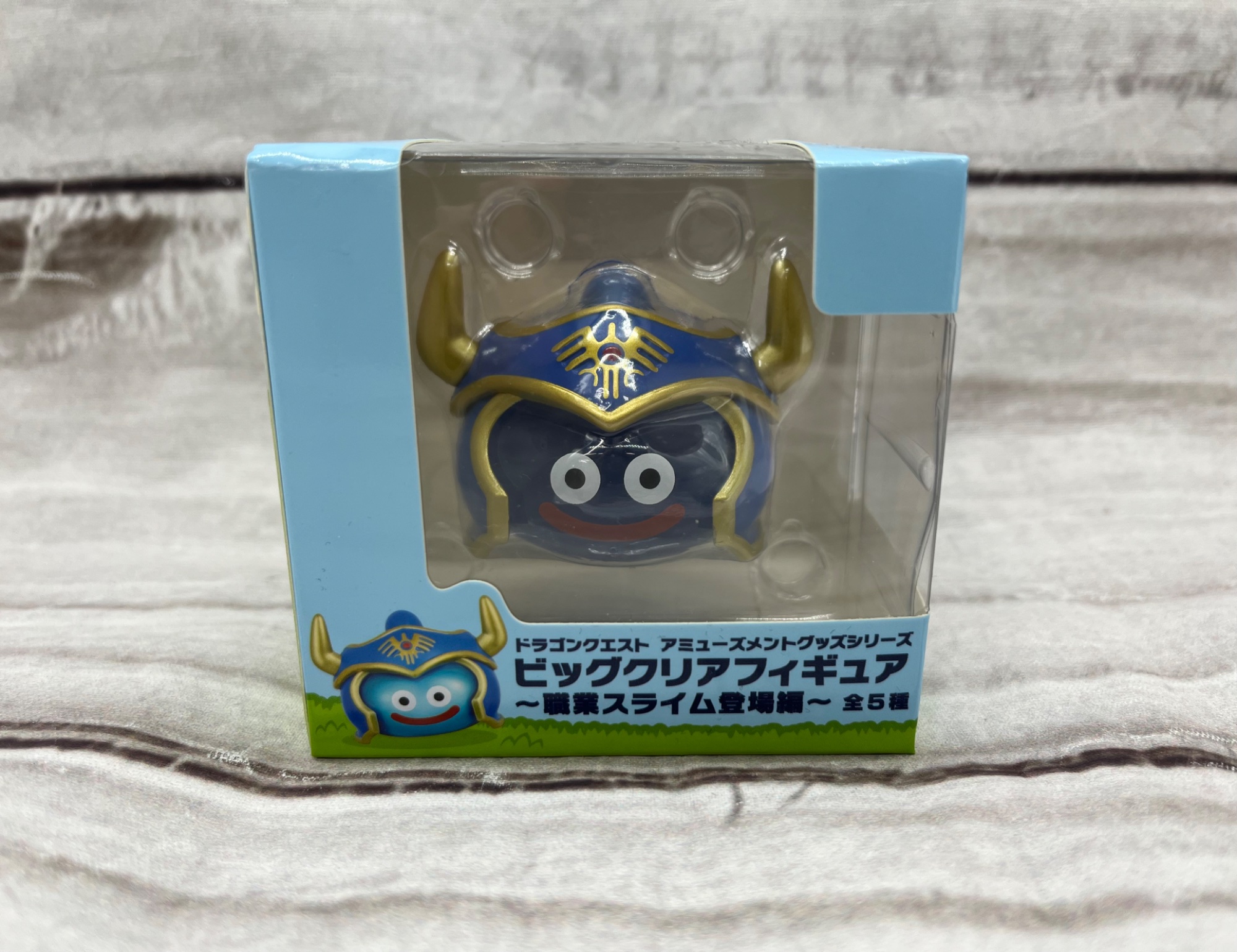 ドラゴンクエストビッグクリアフィギュアドラクエ7 ドラゴンクエスト / ドラゴンクエスト】ビッグクリアフィギュア 勇者