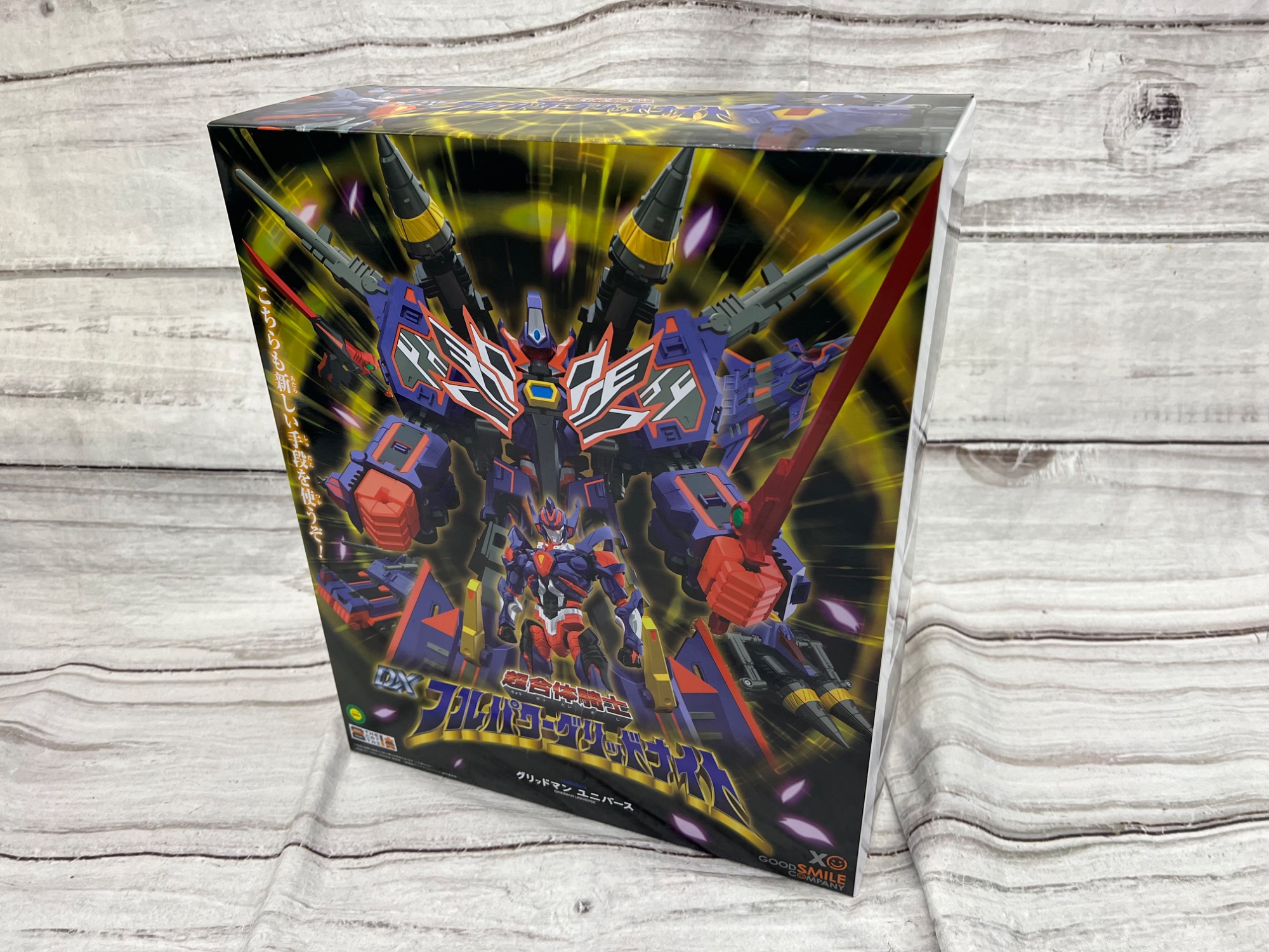 GOOD SMILE COMPANY】THE合体 超合体騎士 DXフルパワーグリッドナイト
