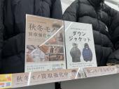 トレファクリーフウォーク稲沢店ブログ