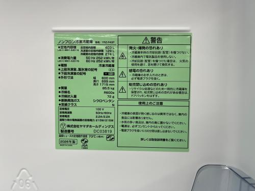 トレファクブログ画像6