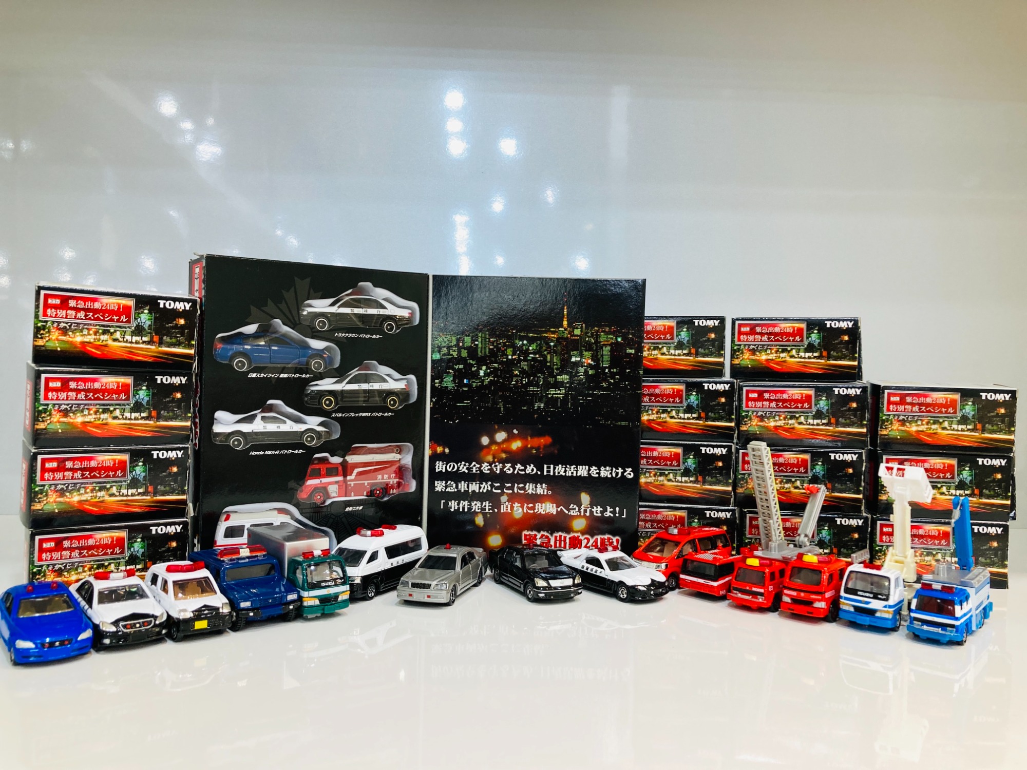 トミカ 緊急出勤24時シリーズ入荷致しました！｜2022年12月18日