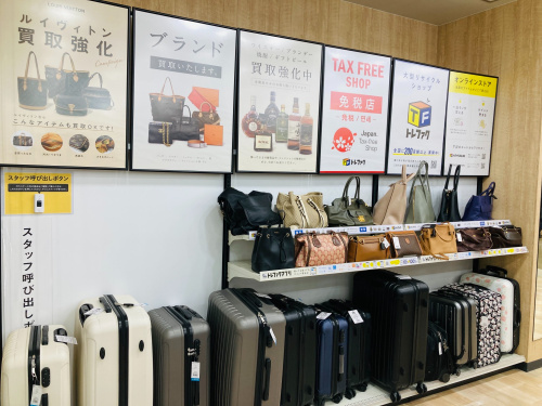 トレファクブログ画像8