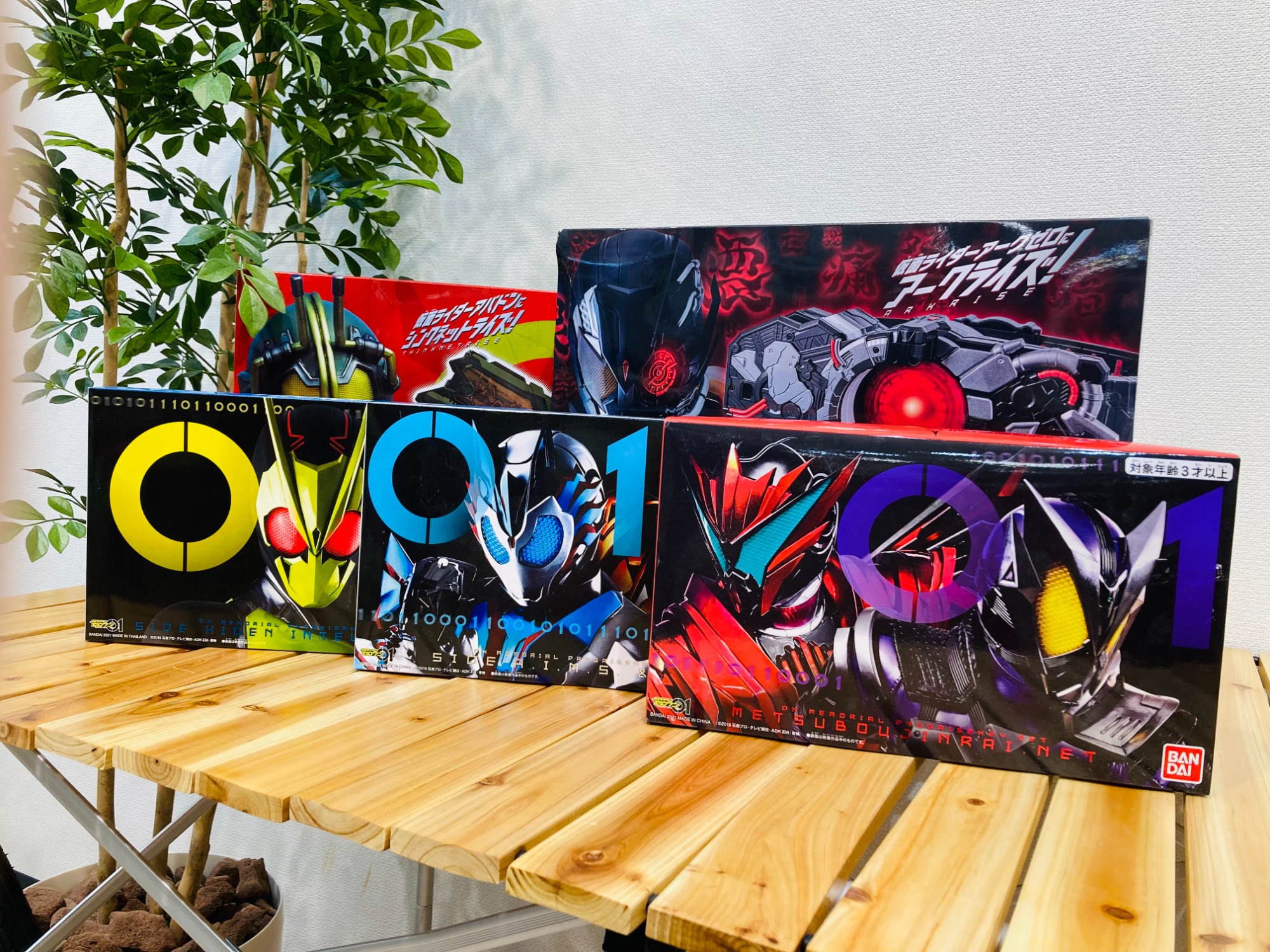 仮面ライダーゼロワンのグッズ一挙入荷致しました。｜2023年01月21日