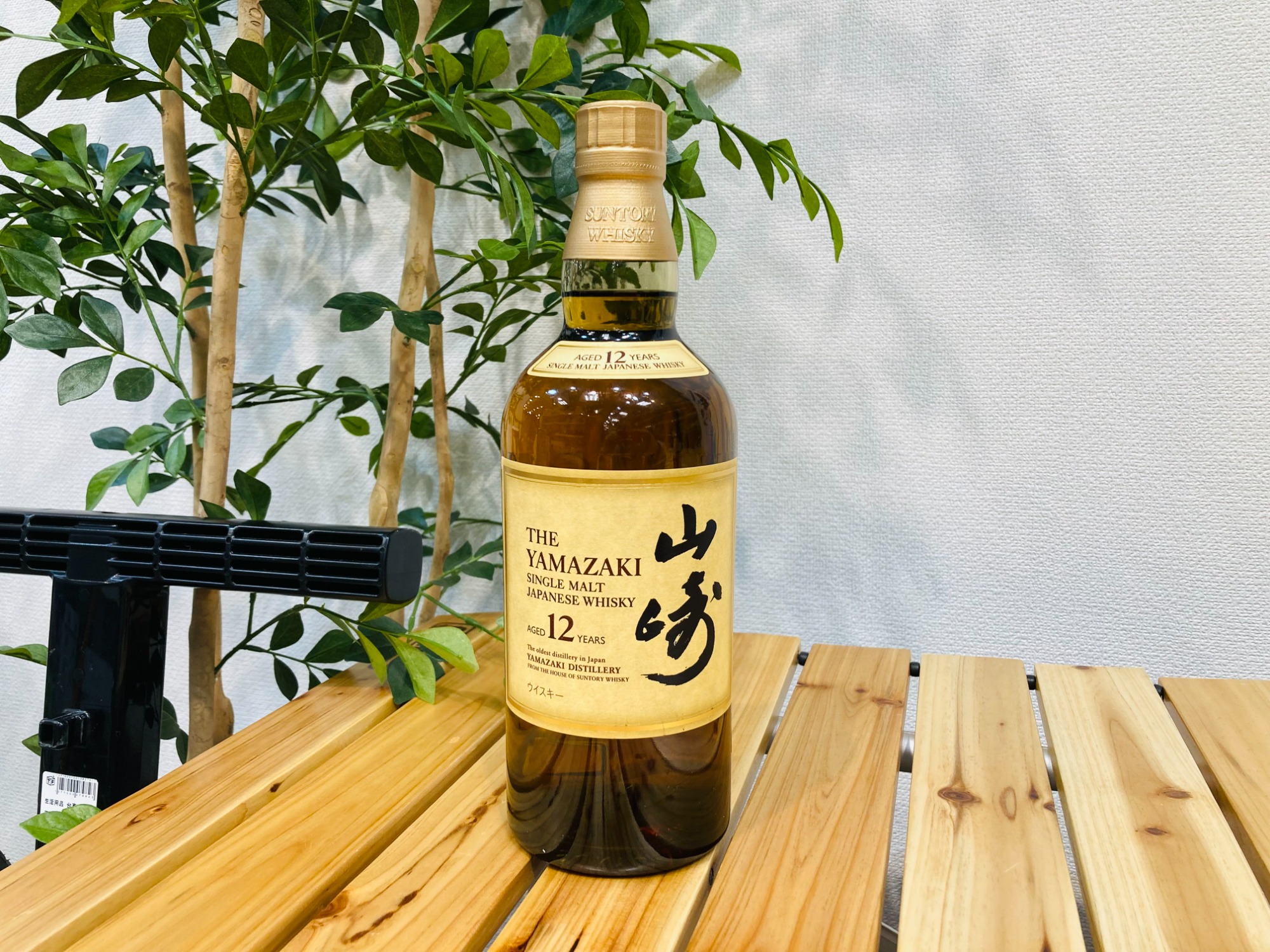 ウィスキー（山崎、白州、響）3本入荷致しました。｜2023年01月