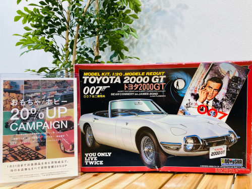 トレファクブログ画像1